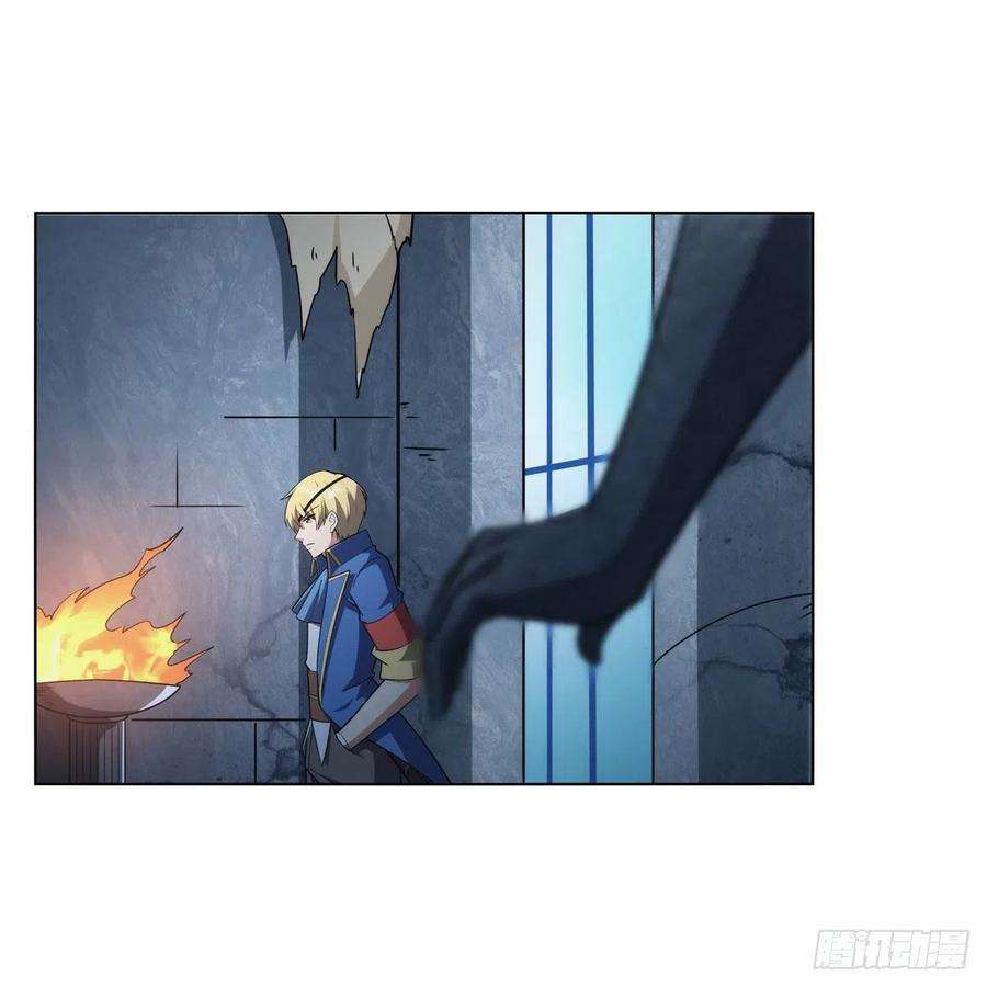 失业魔王295话 狮子搏兔