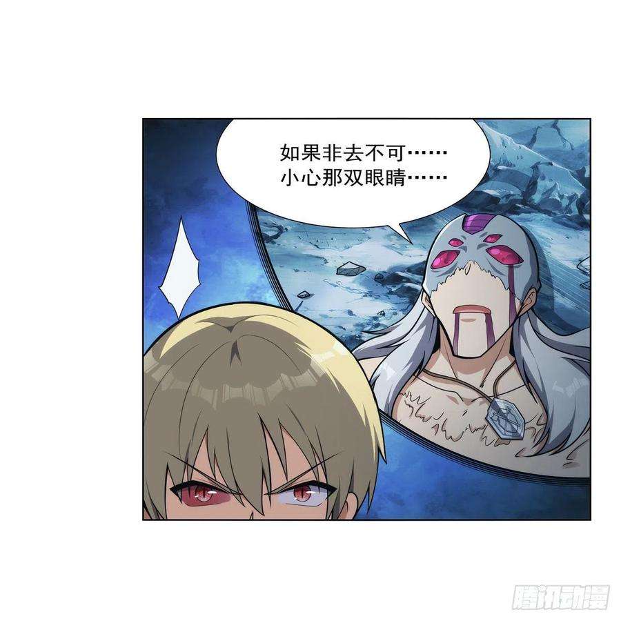 失业魔王295话 狮子搏兔