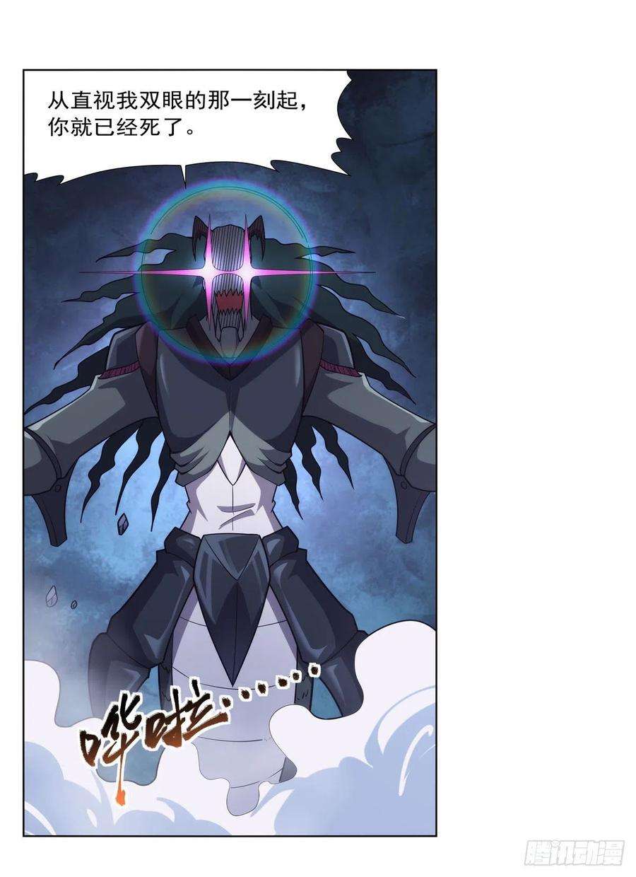 失业魔王295话 狮子搏兔