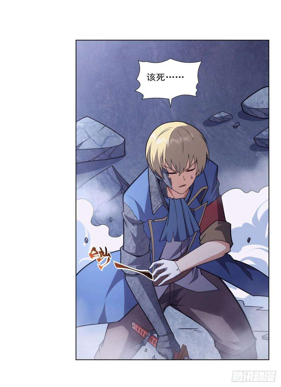 失业魔王295话 狮子搏兔