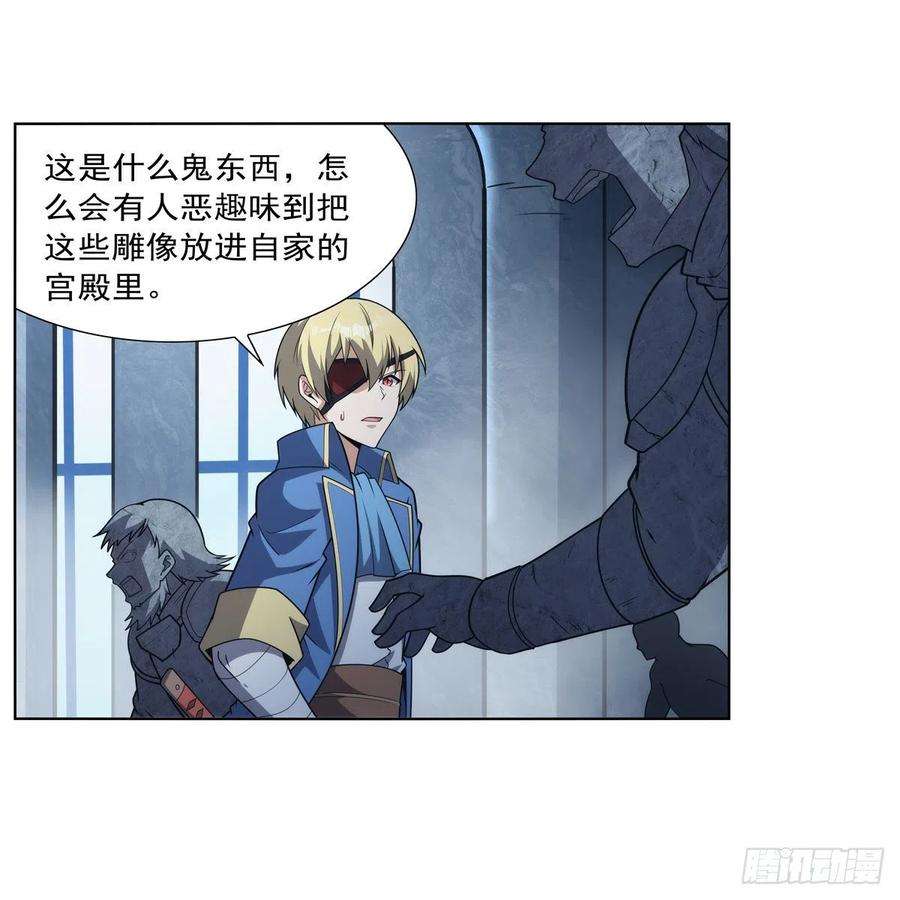 失业魔王295话 狮子搏兔