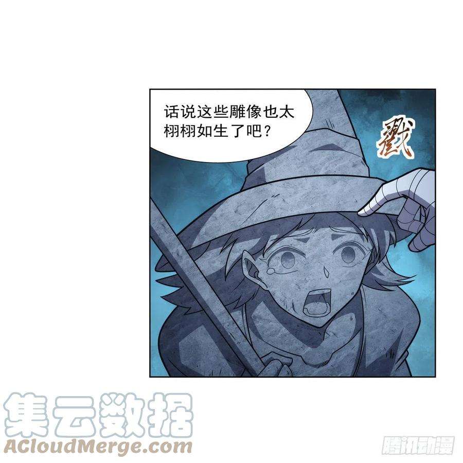 失业魔王295话 狮子搏兔