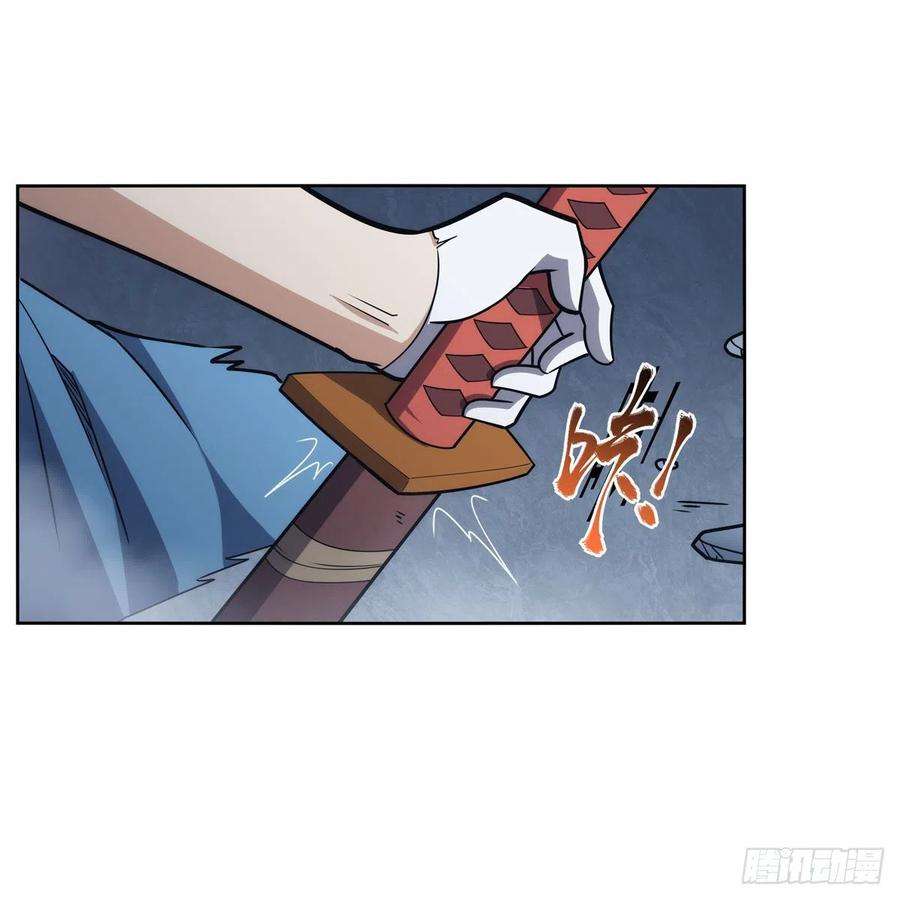 失业魔王296话 天使的断臂