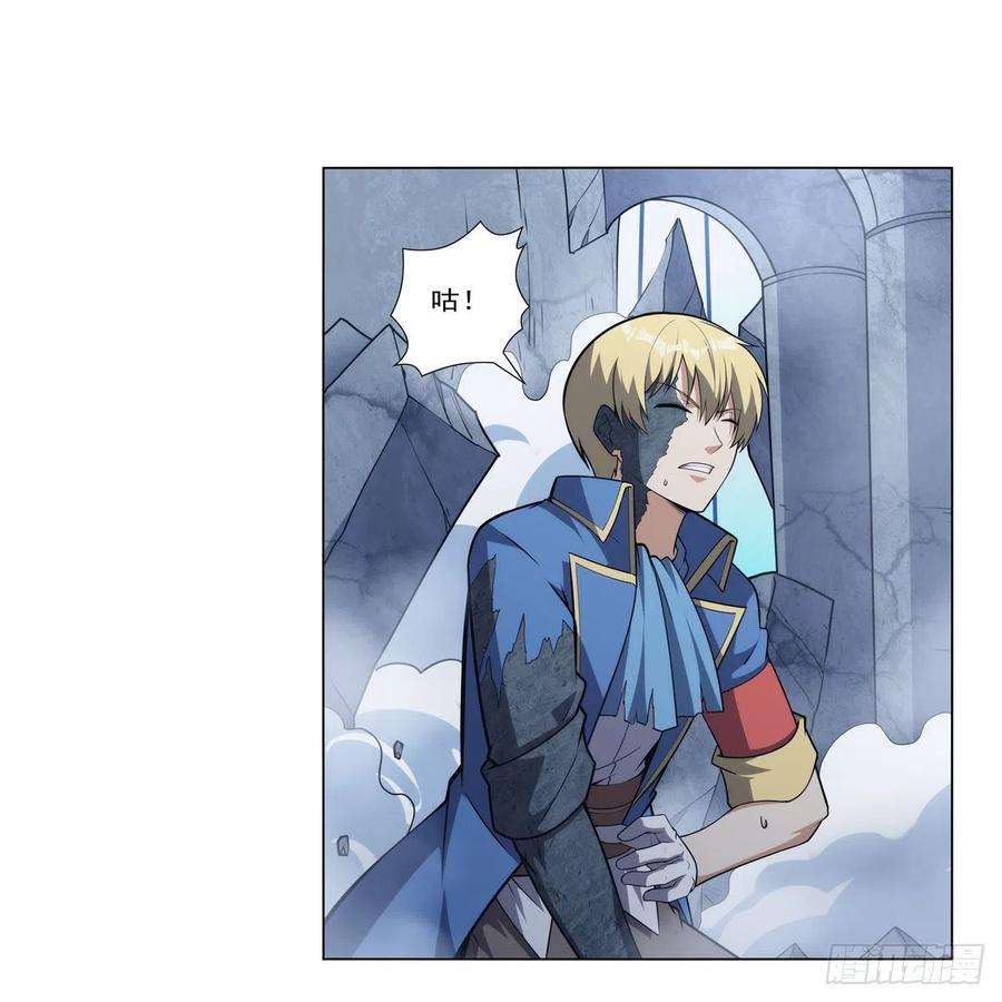 失业魔王296话 天使的断臂