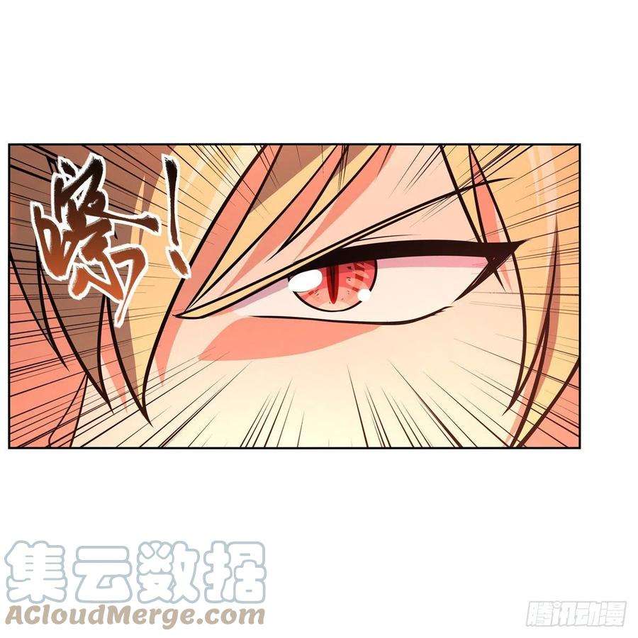 失业魔王296话 天使的断臂