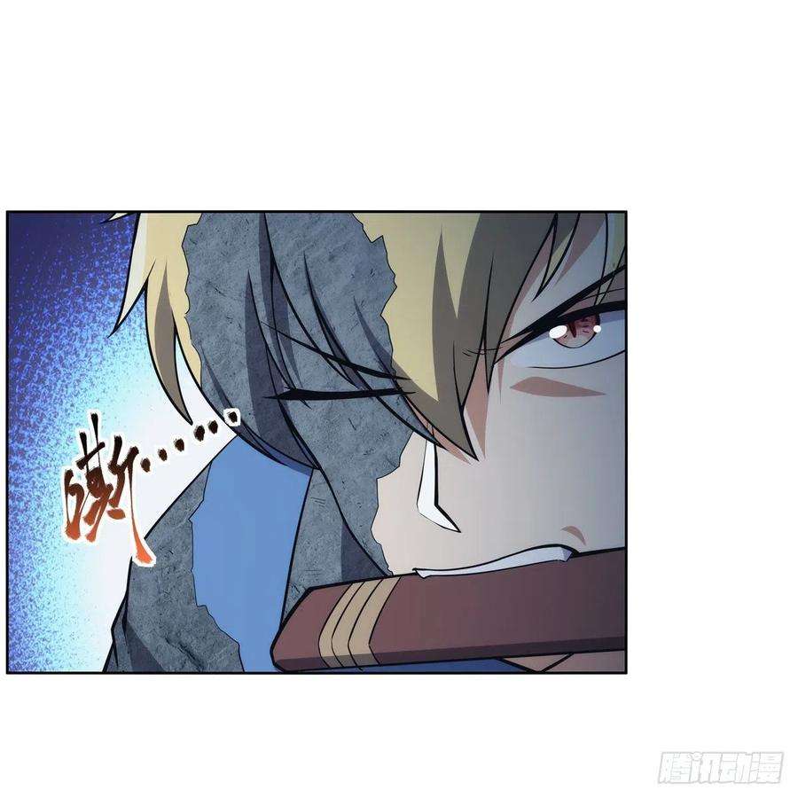 失业魔王296话 天使的断臂