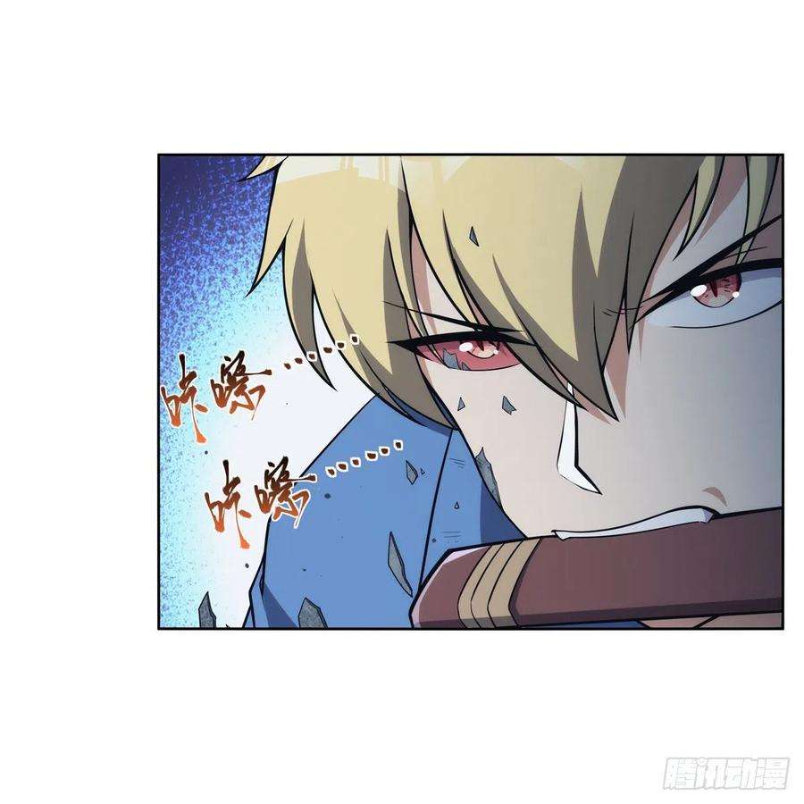 失业魔王296话 天使的断臂