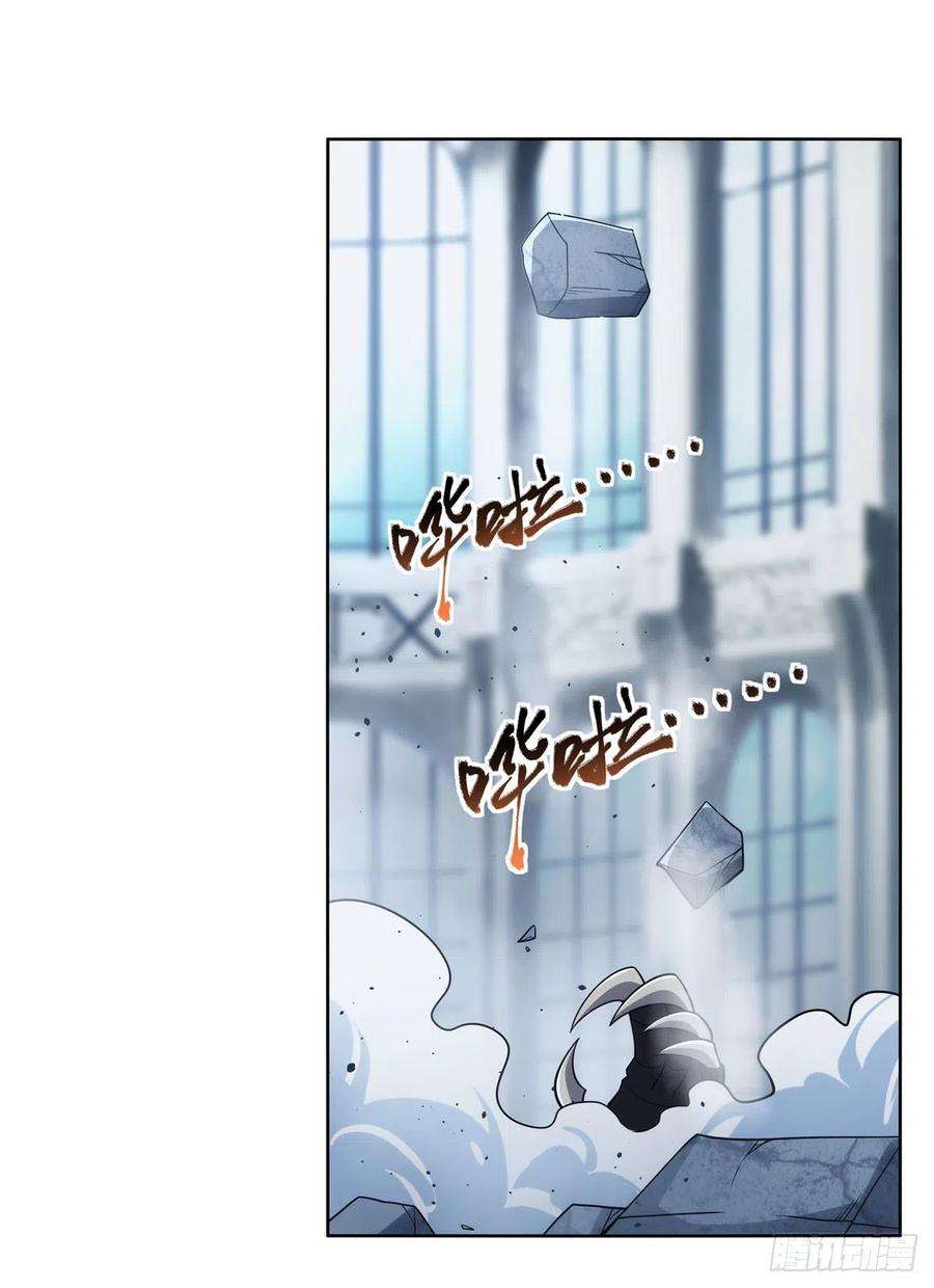 失业魔王296话 天使的断臂