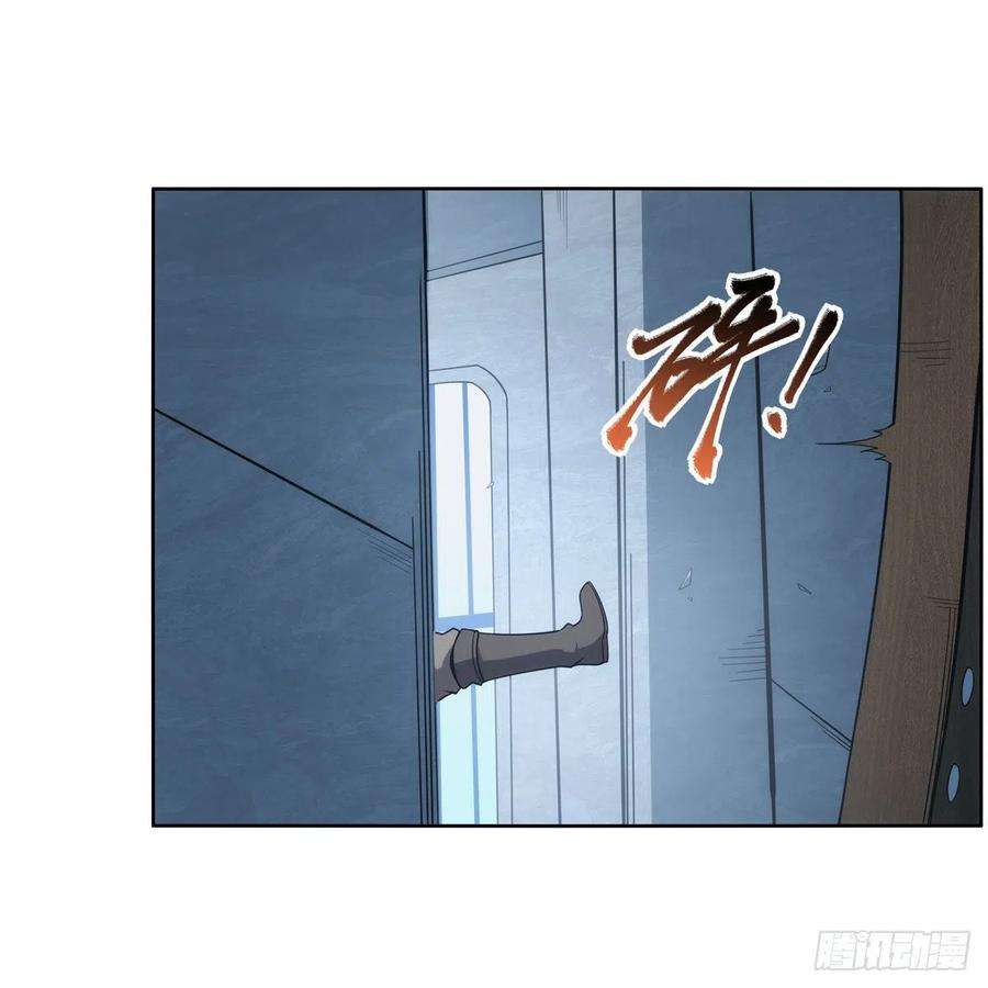 失业魔王296话 天使的断臂