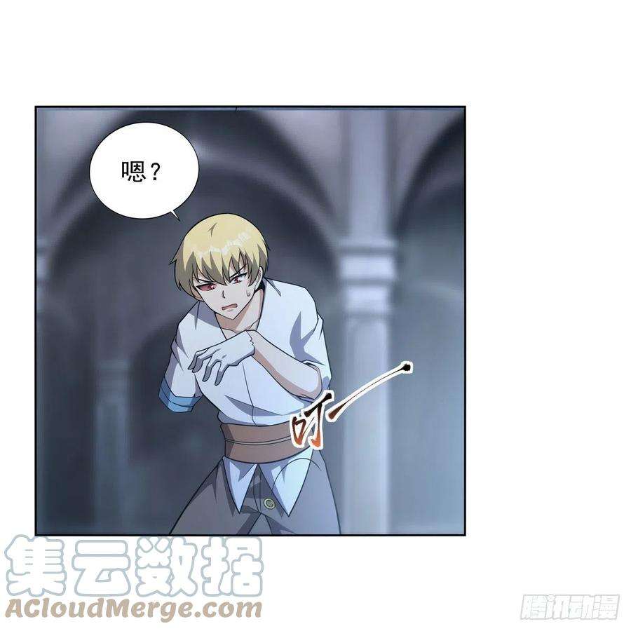 失业魔王296话 天使的断臂