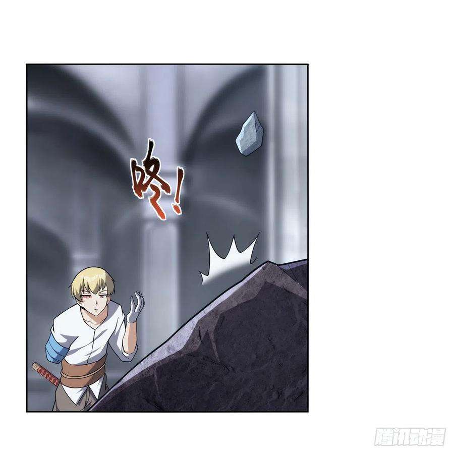 失业魔王296话 天使的断臂