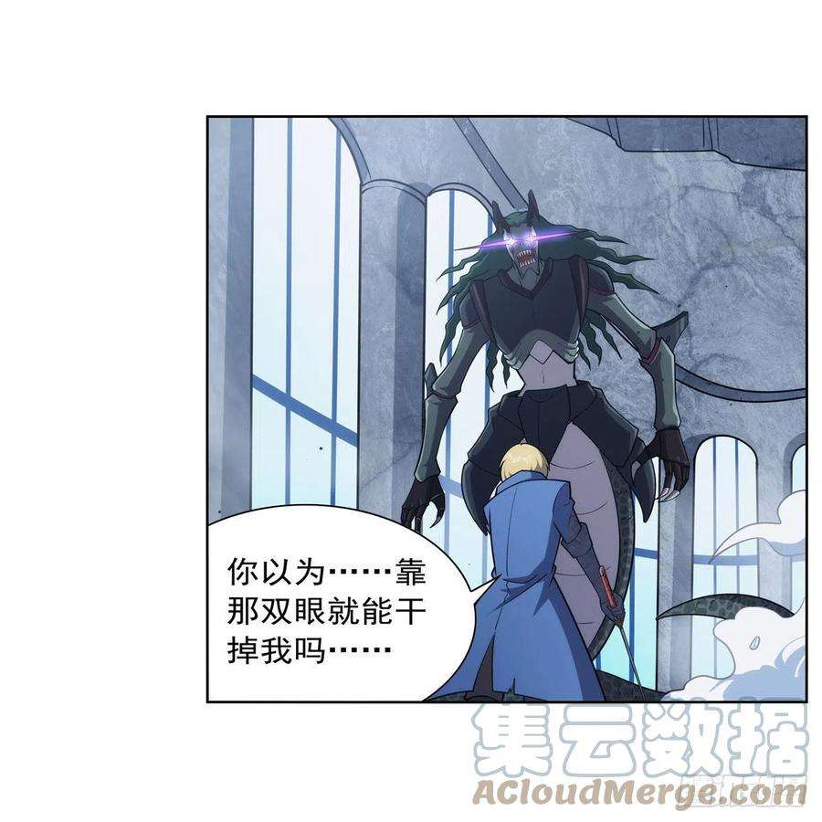 失业魔王296话 天使的断臂