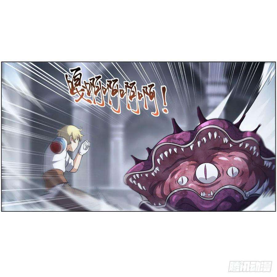 失业魔王296话 天使的断臂