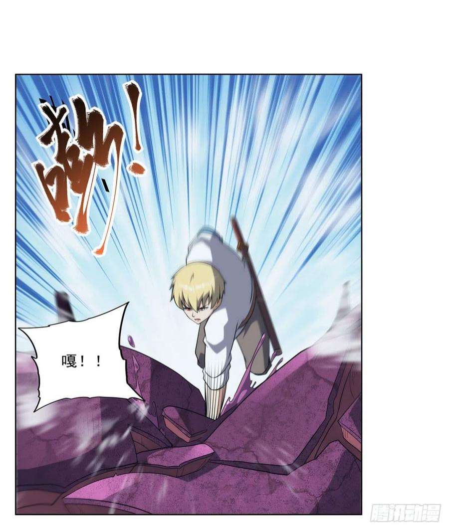 失业魔王296话 天使的断臂