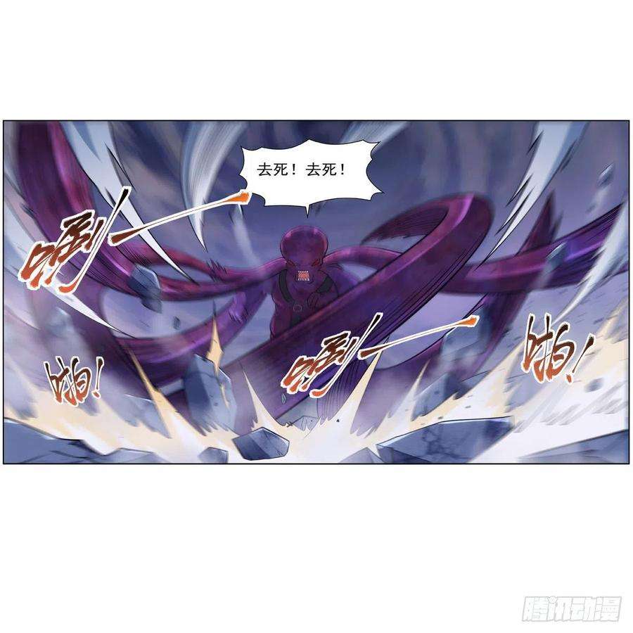 失业魔王297话 宝盒中的浩劫