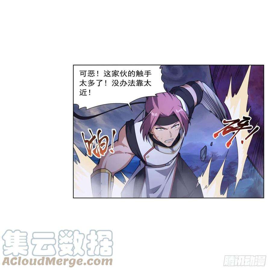 失业魔王297话 宝盒中的浩劫