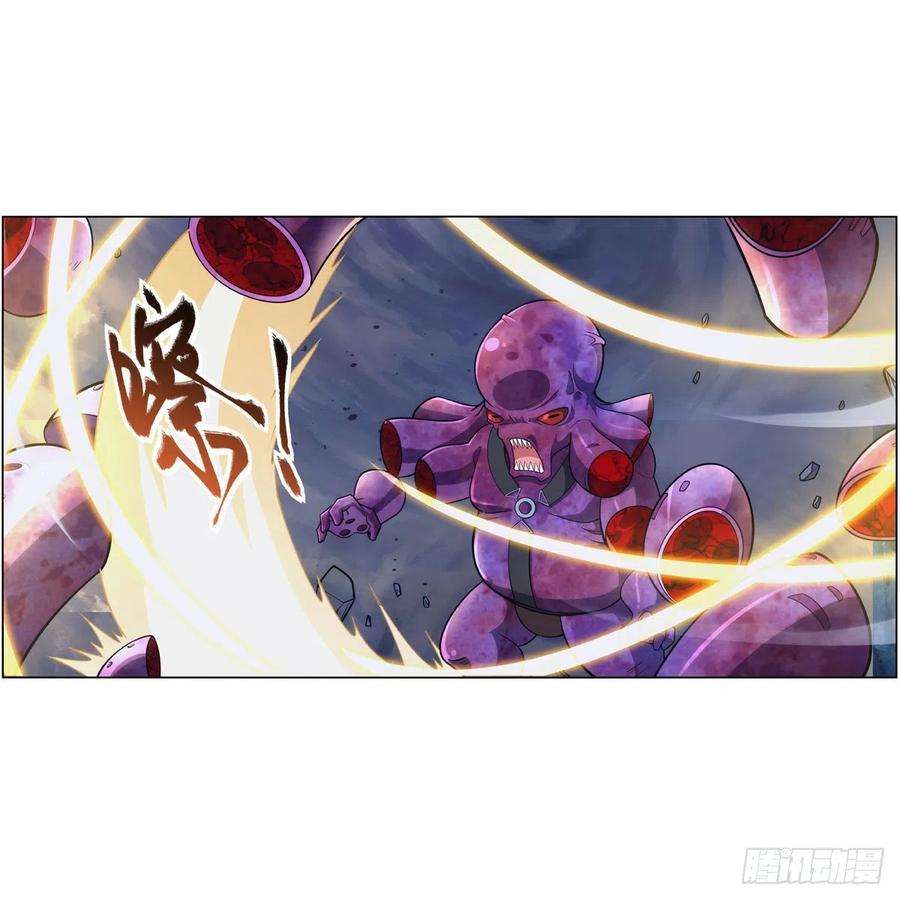 失业魔王297话 宝盒中的浩劫