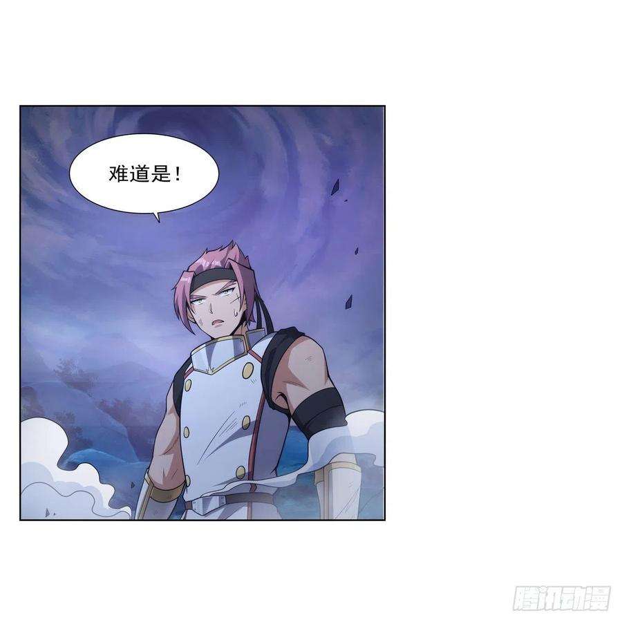 失业魔王297话 宝盒中的浩劫