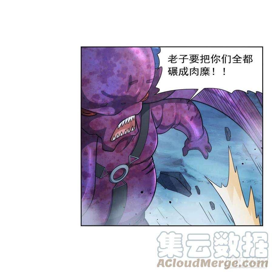 失业魔王297话 宝盒中的浩劫