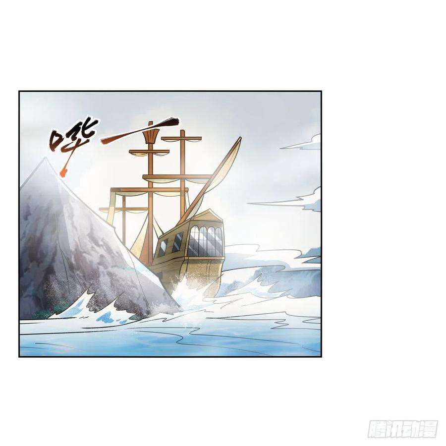 失业魔王298话 克拉肯再现
