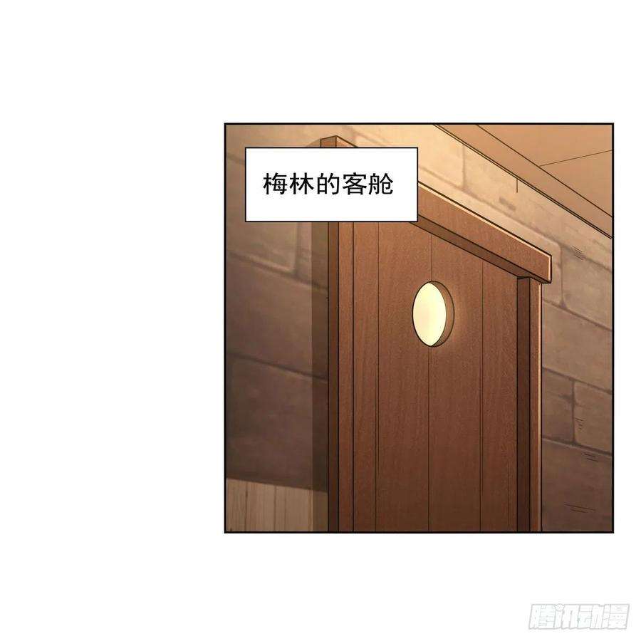 失业魔王298话 克拉肯再现