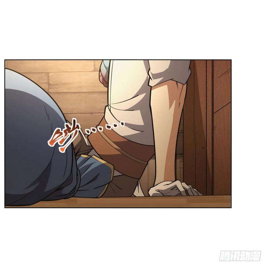 失业魔王298话 克拉肯再现