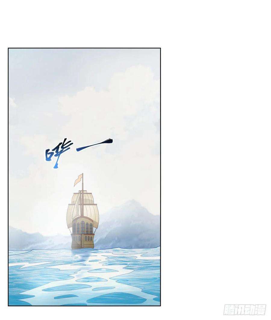 失业魔王298话 克拉肯再现