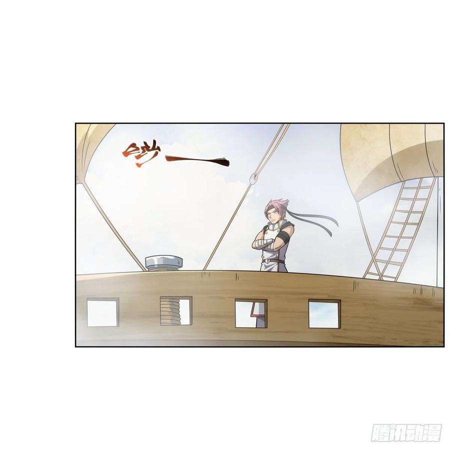 失业魔王298话 克拉肯再现