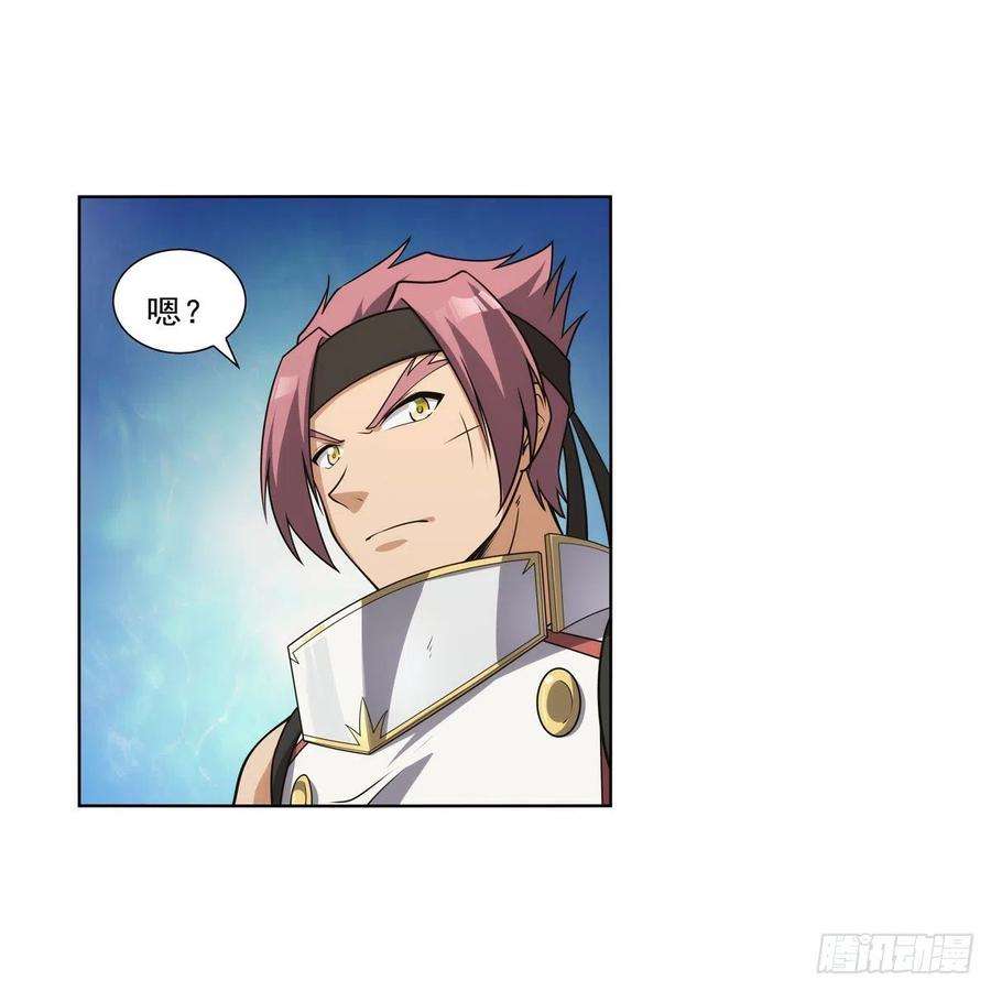 失业魔王298话 克拉肯再现