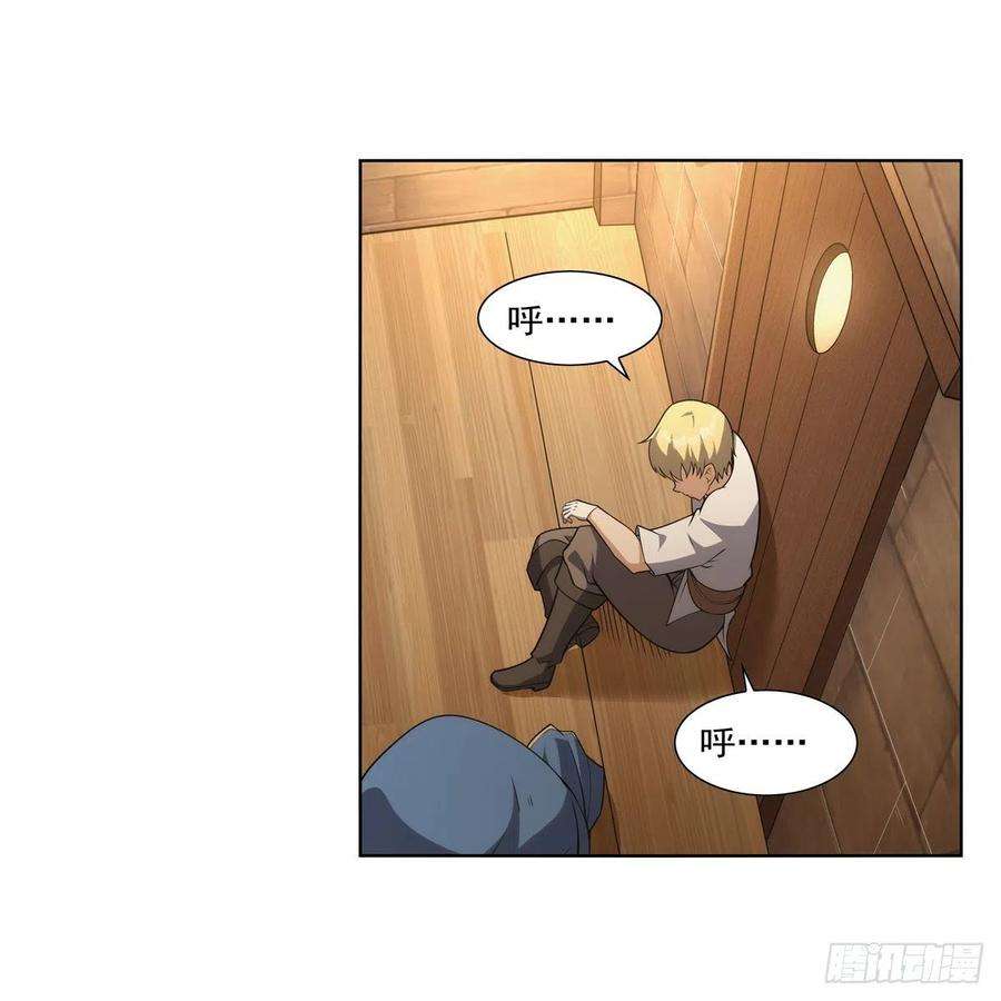 失业魔王298话 克拉肯再现