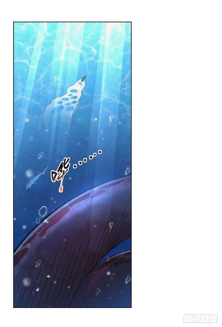 失业魔王298话 克拉肯再现