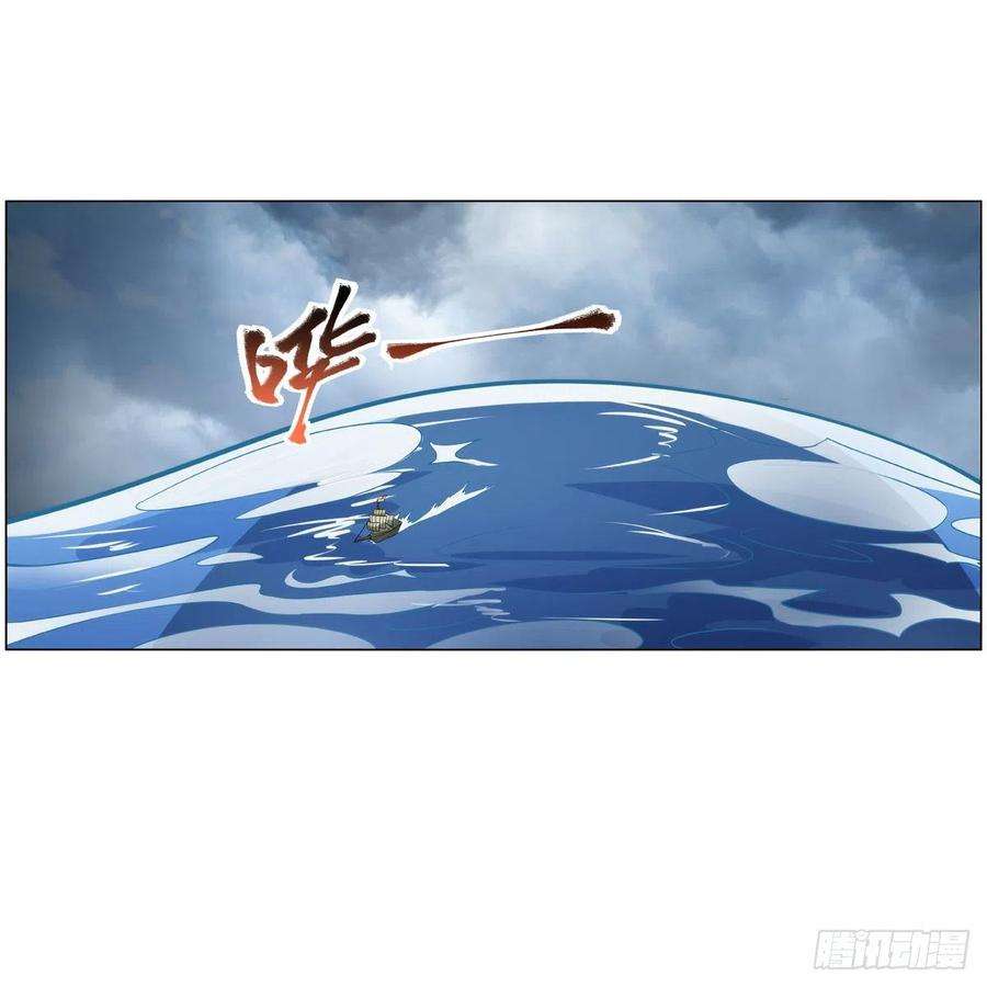 失业魔王298话 克拉肯再现