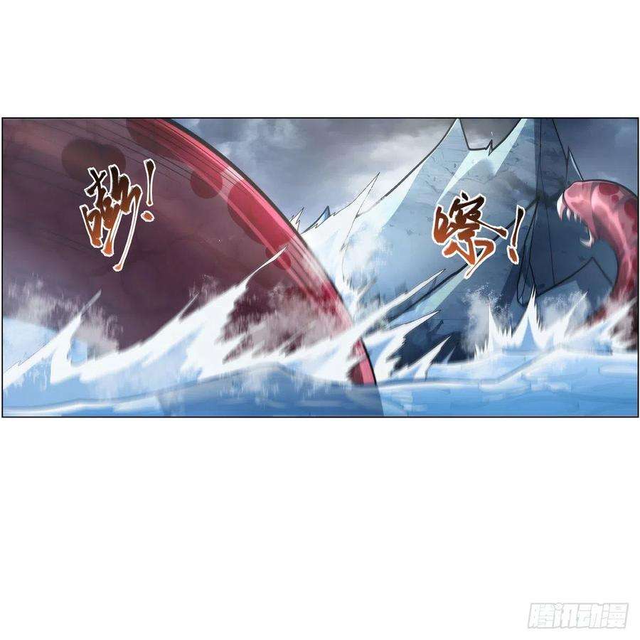 失业魔王298话 克拉肯再现