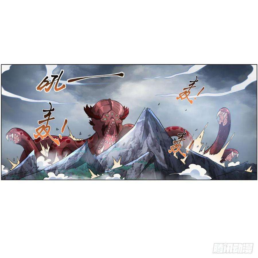 失业魔王298话 克拉肯再现