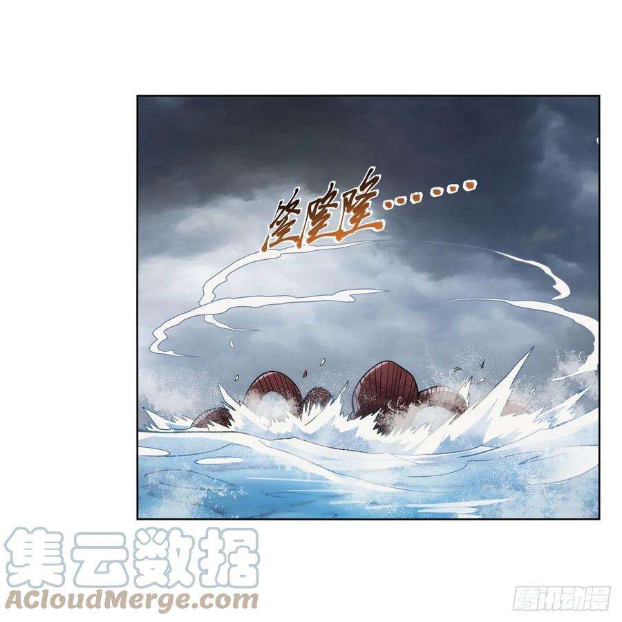 失业魔王298话 克拉肯再现