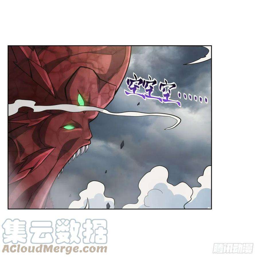 失业魔王298话 克拉肯再现