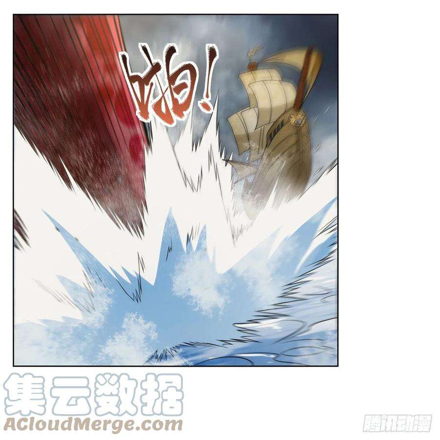 失业魔王298话 克拉肯再现