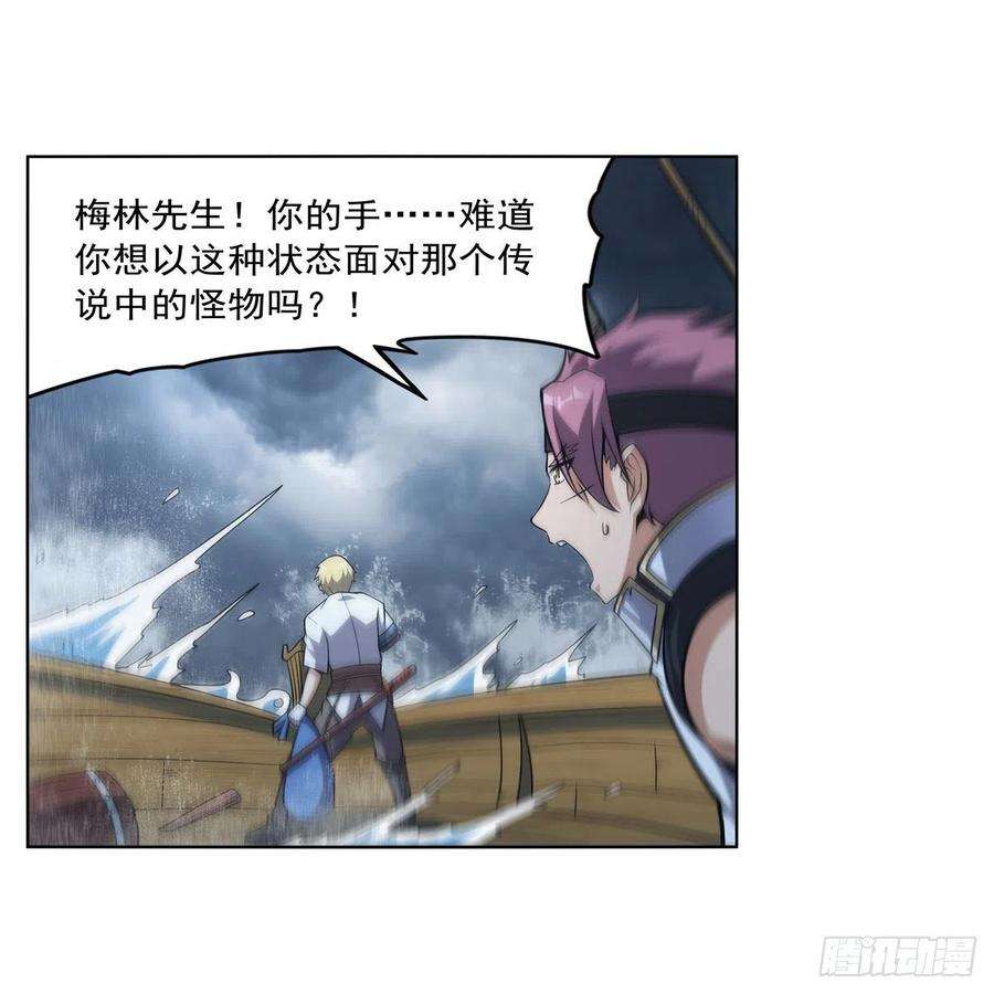 失业魔王299话 便利的能力