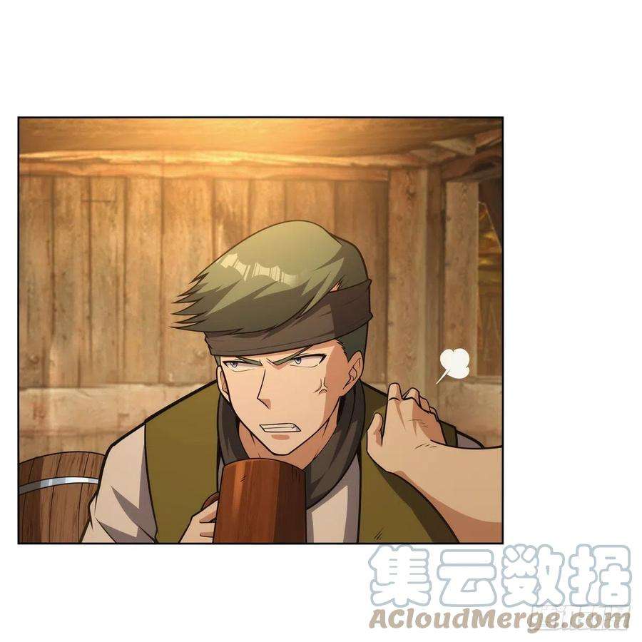 失业魔王299话 便利的能力