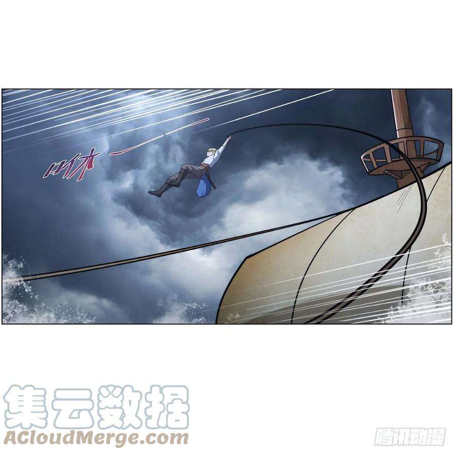 失业魔王299话 便利的能力