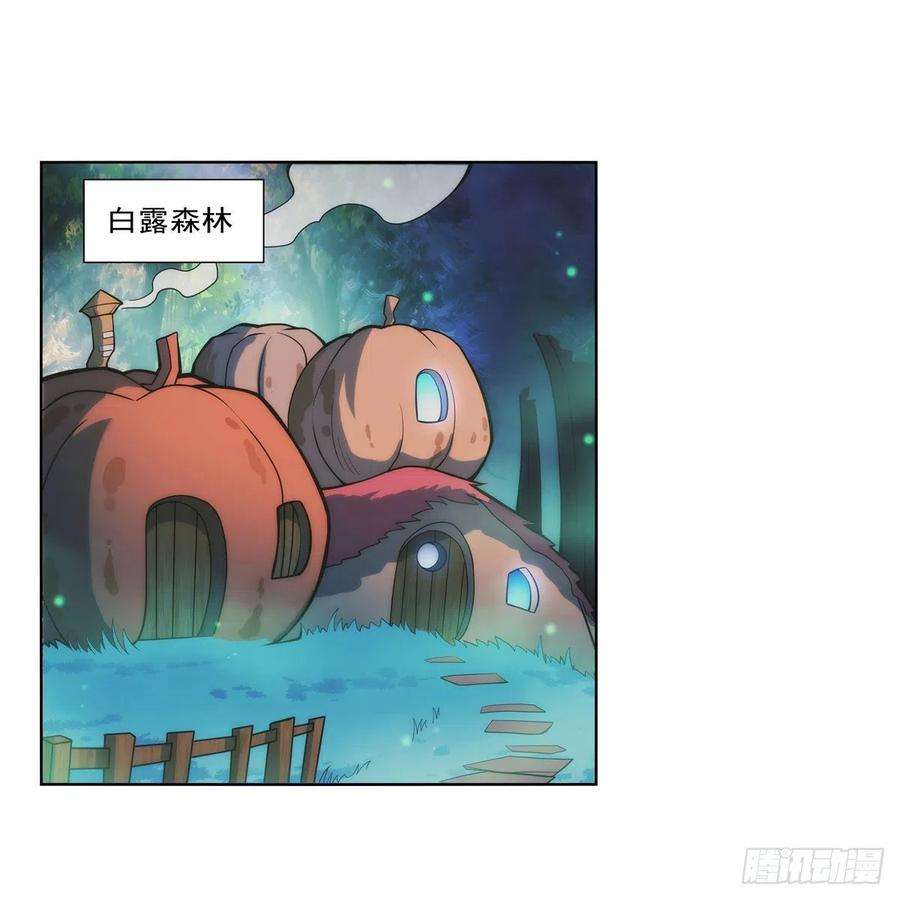 失业魔王300话 变小