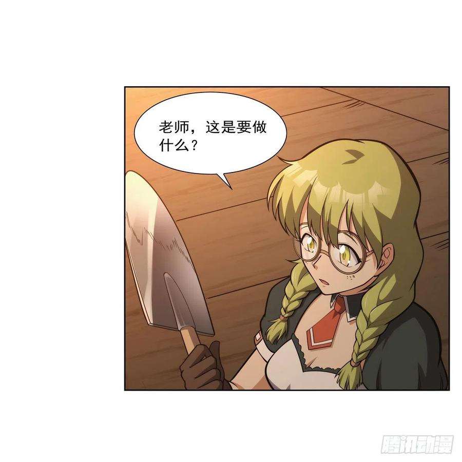 失业魔王300话 变小