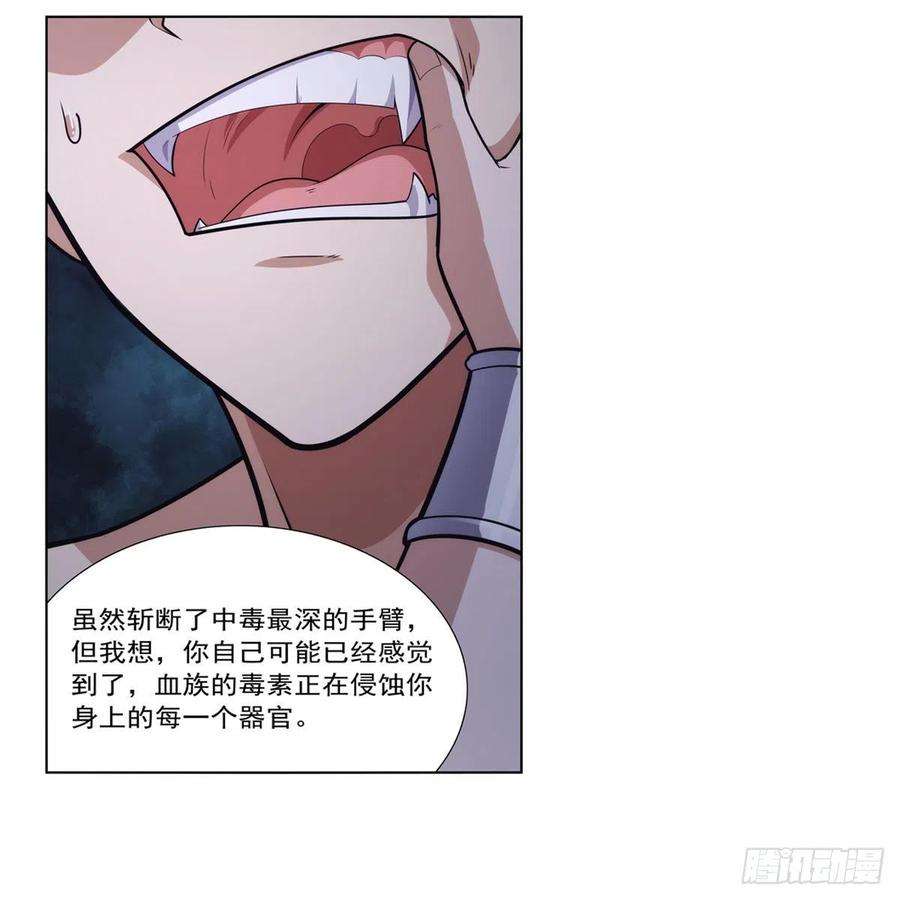 失业魔王300话 变小