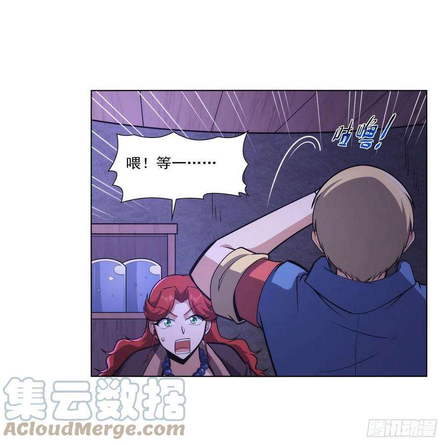 失业魔王300话 变小