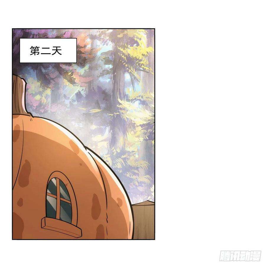 失业魔王300话 变小