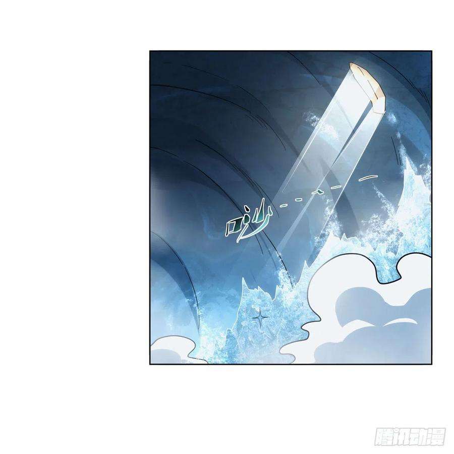 失业魔王300话 变小