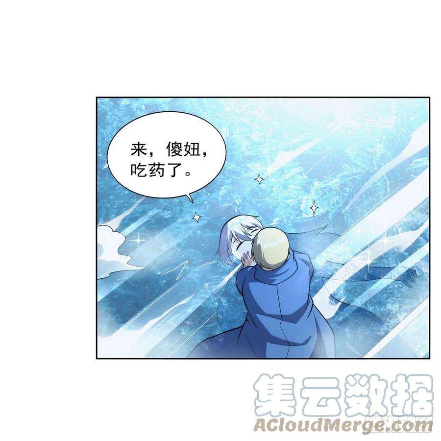 失业魔王300话 变小