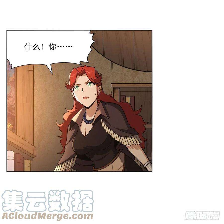 失业魔王300话 变小