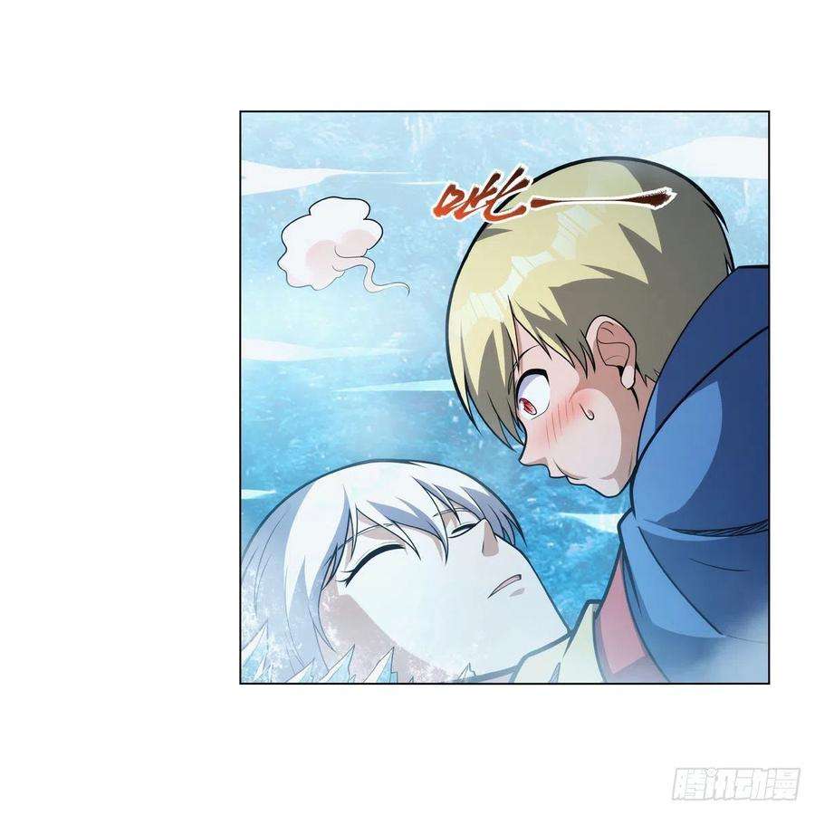 失业魔王301话 “喂”药