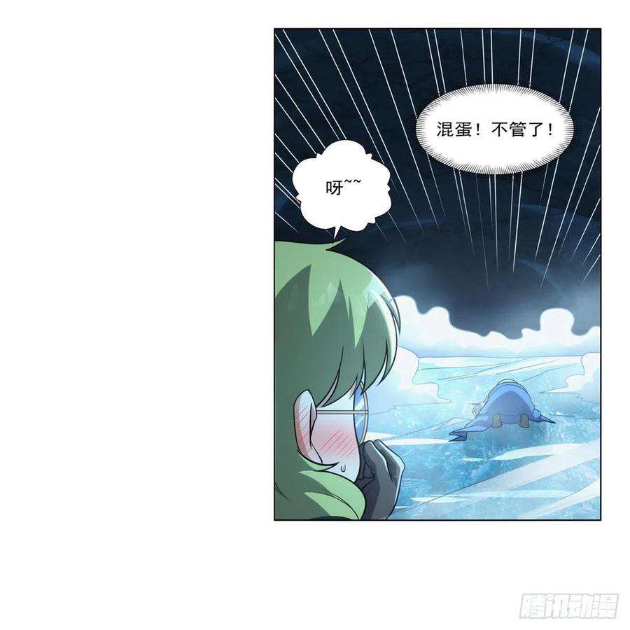 失业魔王301话 “喂”药